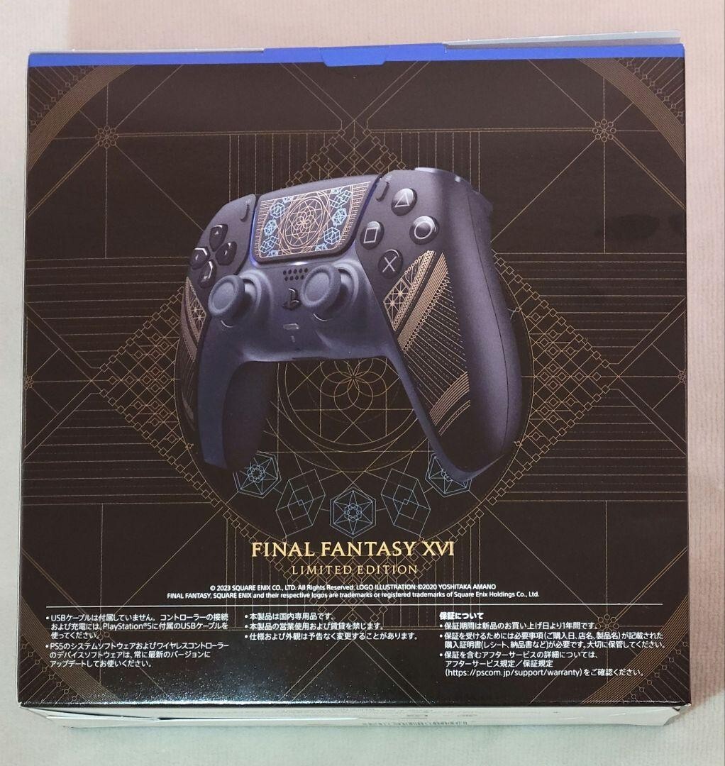 Sony DualSense Wireless Controller For Sony PS5 | FINAL Sony DualSense Wireless Controller For Sony PS5 | FINAL