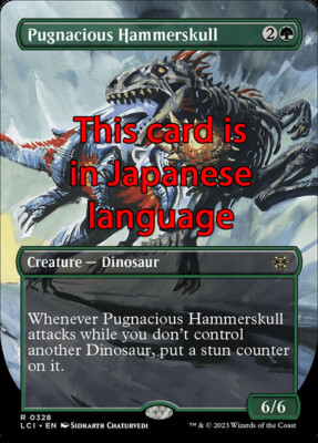 MTG PUGNACIOUS HAMMERSKULL 328 EXC - KÄMPFERISCHER MALLEOZEPHALUS - LCI X JP - MAGIC