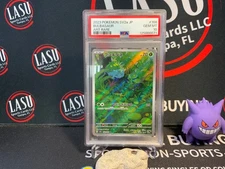 🔥 2023 POKEMON JAPANESE SV2A-POKEMON 151 ART RARE #166 BULBASAUR PSA 10 🔥