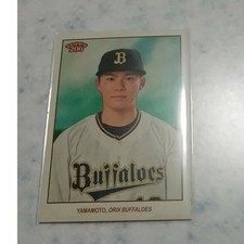 Beginner's Guide To Collecting Japanese Baseball Cards 54