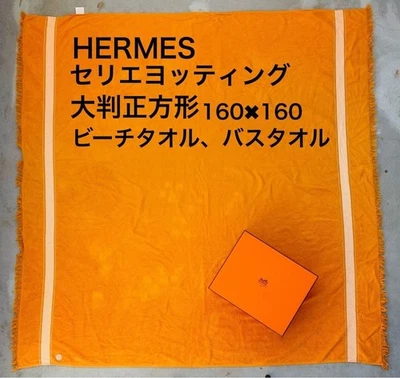 Serviette de plage HERMES Sellier Yachting serviette de bain coton orange... - Photo 1/4