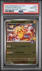 2025 POKEMON JPN SV-P PROMO #260 TOHOKU'S PIKACHU PSA 10