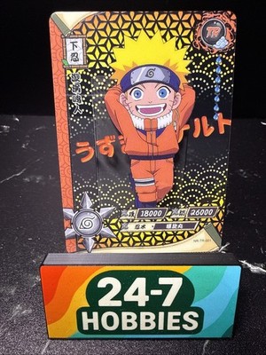 Naruto KaYou NR-TR-001 NM Naruto Uzumaki