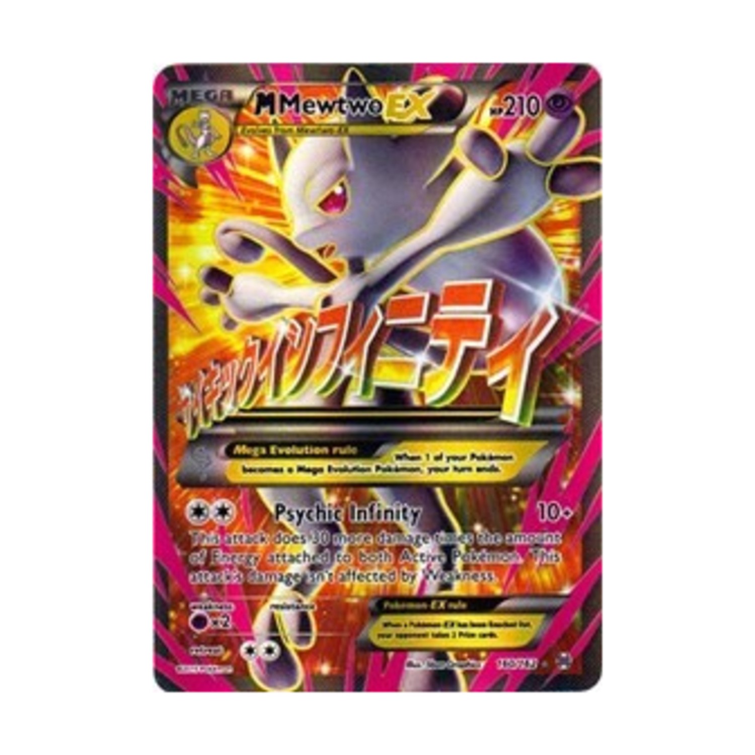 Pokemon XY - BREAKthrough M Mewtwo EX (160 Full Art) (UR) #160 (Holo) VG