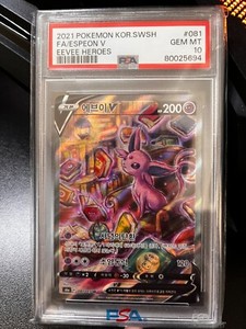 Espeon V Psa 10 | eBay Espeon V Psa 10 | eBay