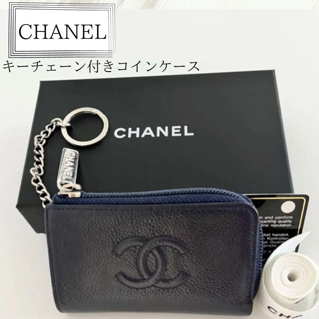 Chanel Coin Purse Navy Rarity Key Ring