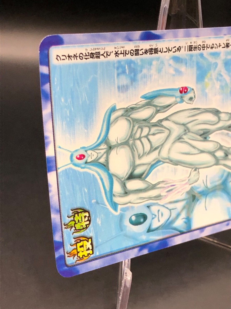 C-33 Clioneman Kinnikuman second generations CARD GAME Japan