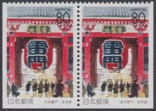 Japan Mi.Nr. 2405Elu/Eru Präfekturmarke Tokyo, Kaminarimon Senso-Tempel (Paar)