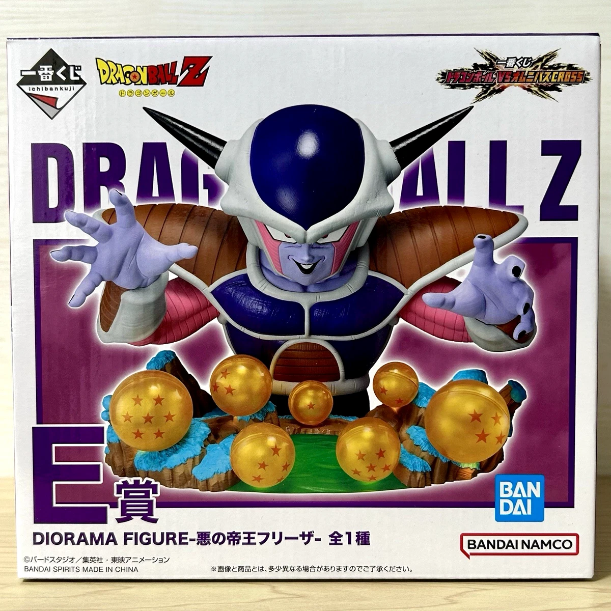 Dragon Ball Diorama for sale | eBay