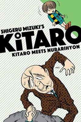 Kitaro Meets Nurarihyon - Paperback, by Mizuki Shigeru - Very Good