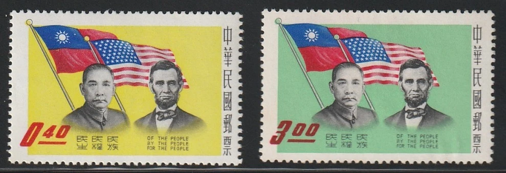 原版有胶台湾邮票| eBay