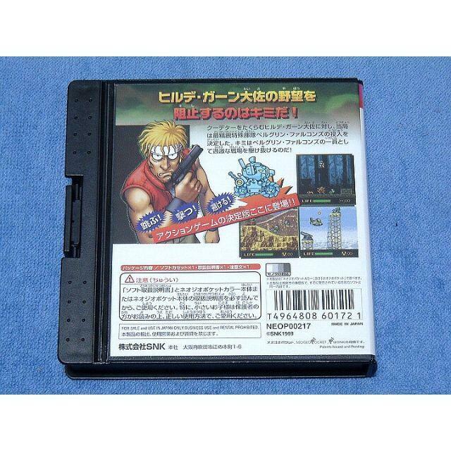 メタルスラッグ 2NDミッション - 通販 - hanackenovinky.cz