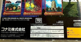 Sega Saturn Software GENSOU SUIKODEN Tested Used Good Condition 1998 Konami