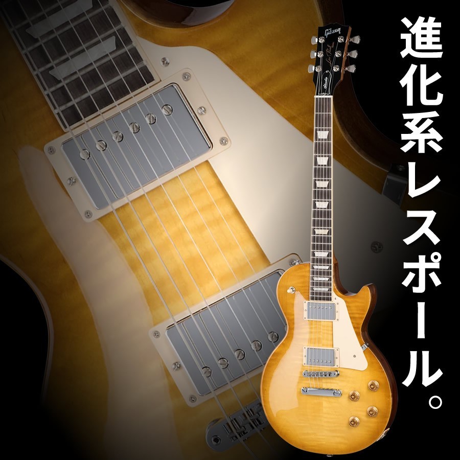 Gibson Les Paul Studio Honey Burst Electric Guitar Used