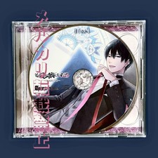 That love leads to illness HARUTO
