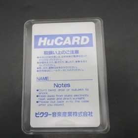 Tiger Road PC Engine Tora No Michi HuCard with Manual Japanese Version