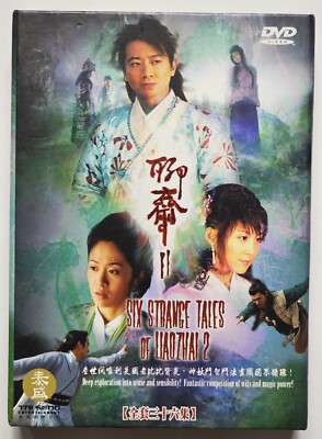 Six Strange Tales of LiaoZhai 2 Chinese Drama Complete w/ ENG SUB 