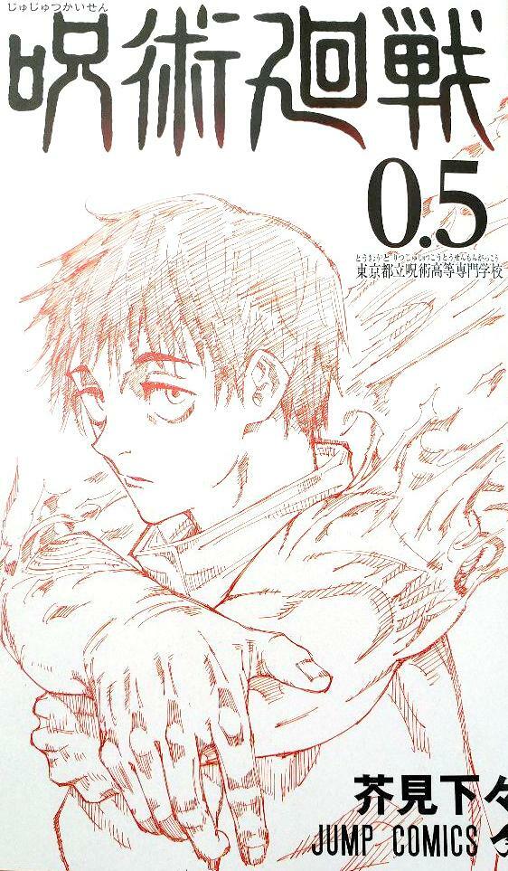 Jujutsu Kaisen 0: The Movie (0.5) Sorcery Fight / Special Book | eBay