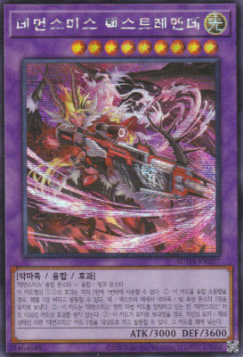 洋楽 KADENZZA - Into the Oriental Phantasma KADENZZA - Into the Oriental Phantasma