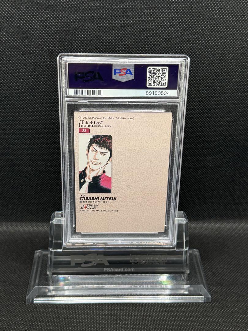 Psa10 Slam Dunk Card Dasmasters Mitsui #33 Authentic Psa10 Slam Dunk Card Dasmasters Mitsui #33 Authentic
