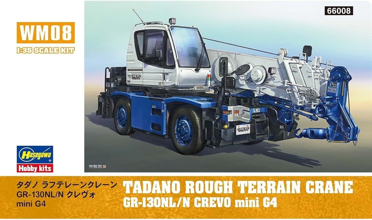 タダノ ROUGH TERRAINCRANE CREVO ミニカー　クレーン Hasegawa 1/35 Tadano Rough Terrain Crane GR-130NL/N Crevo