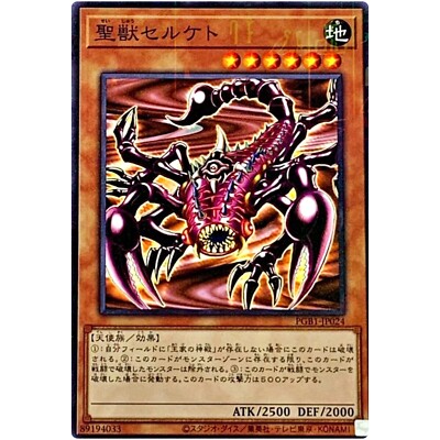 秘教の門/Mystic Gate SHM日本語foil ○MTG SHM 秘教の門/Mystic Gate 日本語 2枚○の通販 by