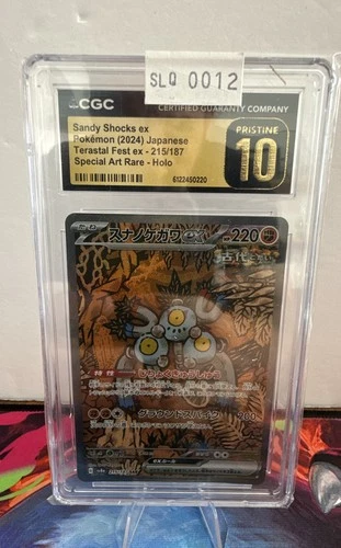 Sandy Shocks ex 215/187 Sv8a: Terastal Fest Ex Holo (Japanese)