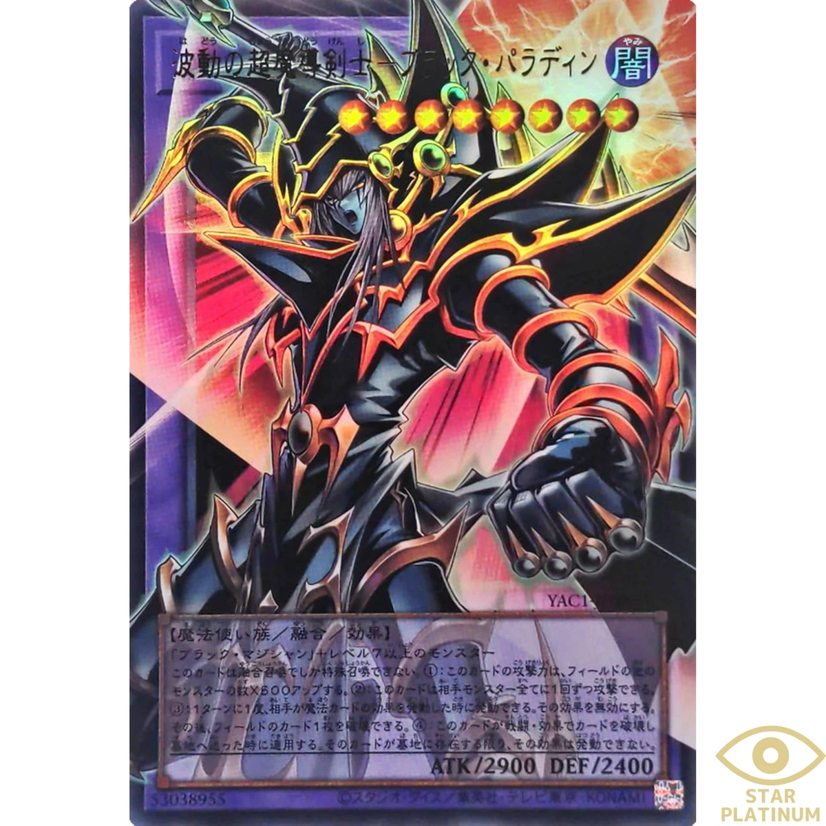 Preços baixos em Dark Paladin Yu-gi-oh! TCG Jogos de cartas