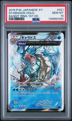 2015 POKEMON JAPANESE XY BANDIT RING 1ST EDITION #021 GYARADOS-HOLO PSA 10
