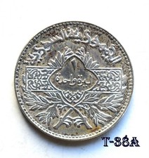 1950 Syria 1 Lire Silver (T-38A) FREE SHIPPING