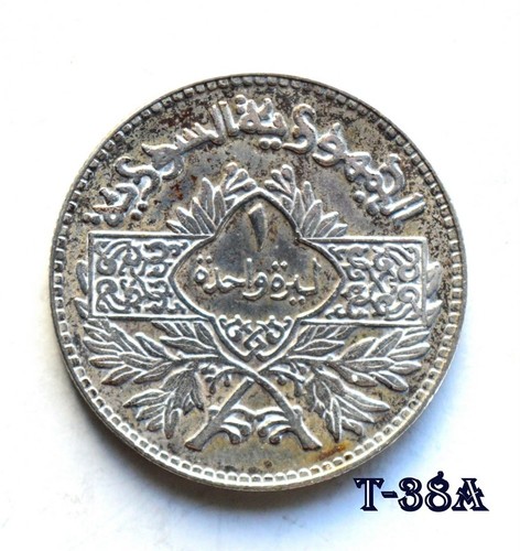1950 Syria 1 Lire Silver (T-38A) FREE SHIPPING - Bild 1 von 2