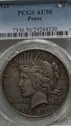 1921 High Relief Silver Peace Dollar - PCGS AU50 Toned UNDERGRADED!