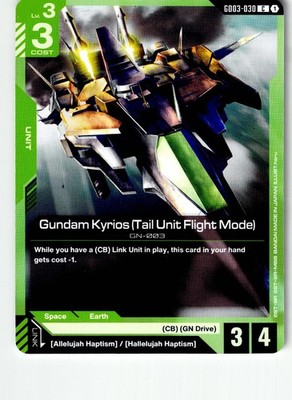 Set Of 4 Gundam Kyrios (Tail Unit Flight Mode) GD03-030 C Steel Requiem Gundam