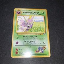 Sabrina's Venomoth NO. 049 Rare Gym Challenge Pokemon Japanese Lightly Played