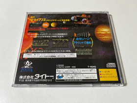 Darius II Sega Saturn Japan