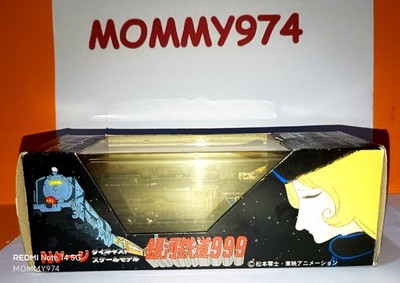 Galaxy Express 999 Die Cast Train Toy Vintage 