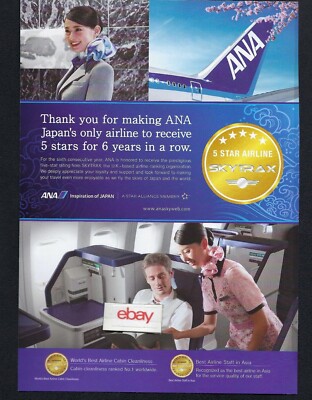 非売品 昭和57年 ANA 全日空 永年20年 勤務記念 時計付き 額 記念品 SEIKO for ANA』ANAボーイング727をモチーフにした限定モデル