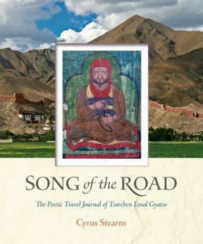 Song of the Road General Trade Edition
