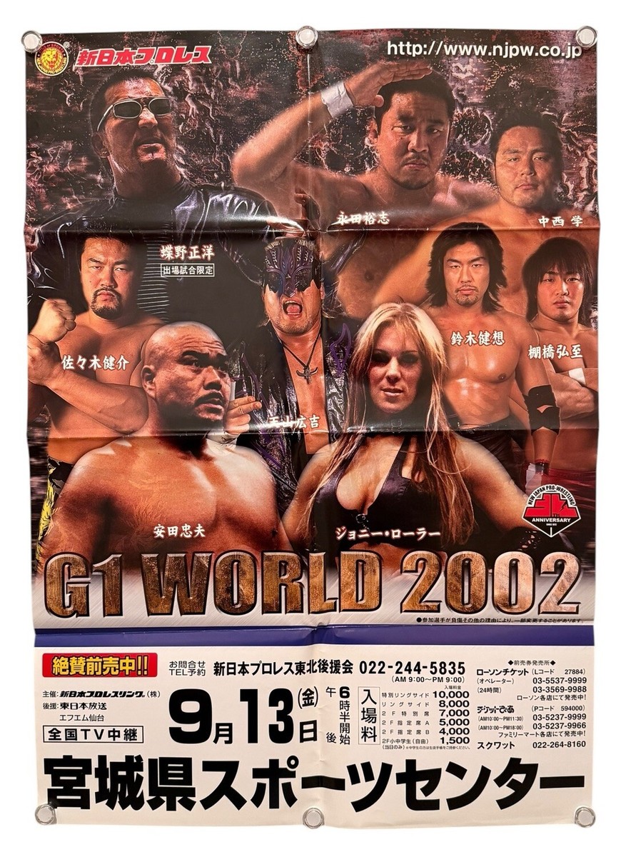 NJPW Event Poster Joanie Laurer Chyna 51.2x72.7cm New Japan Pro