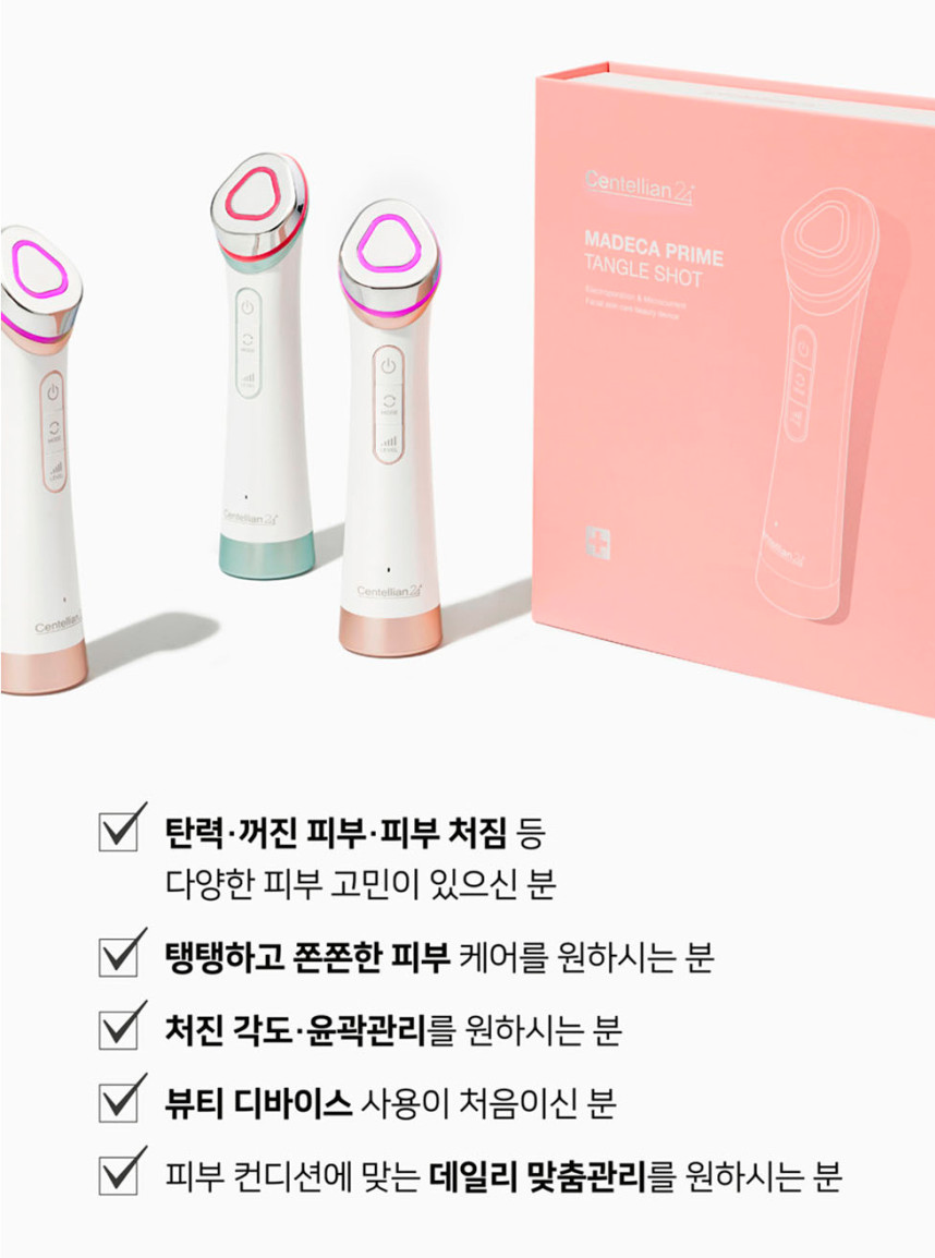 Dongkook Pharmaceutical Centellian24 Madeca Prime Tangle Shot