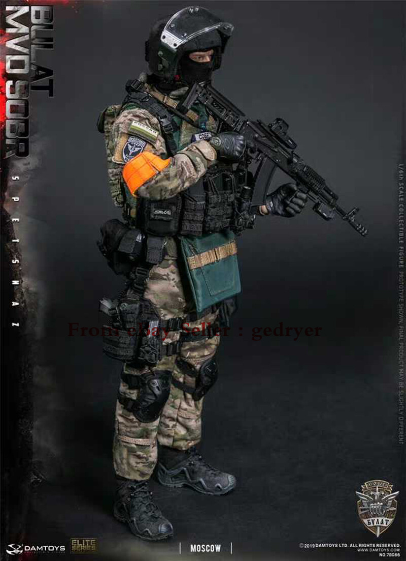 DAMTOYS DAM 78066 