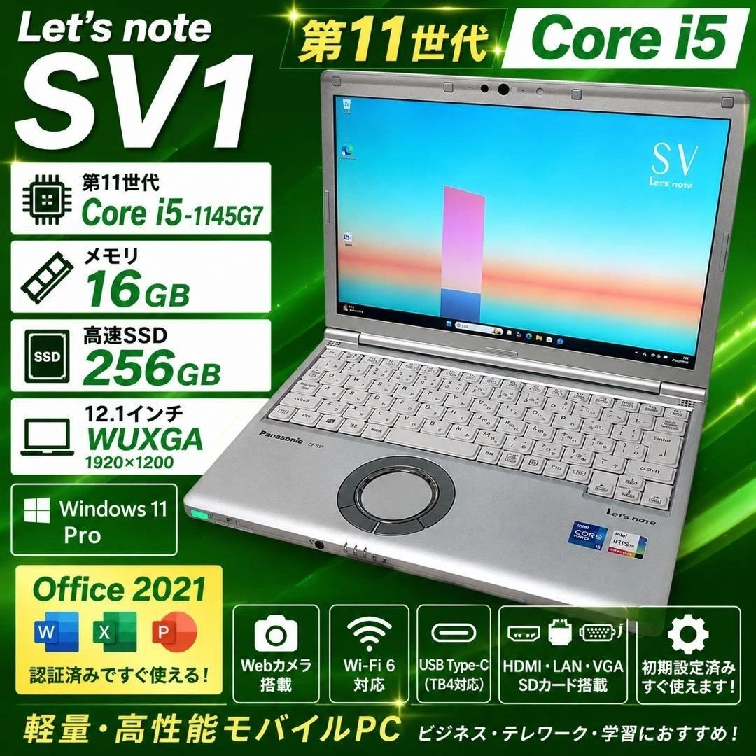 Panasonic Netbooks for sale | eBay