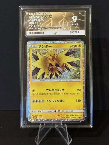 Pokemon Zapdos 012/034 Ace 9
