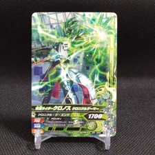 Cronus Form Masked Rider Kamen Rider Ganbarizing Card Japan No.022 #r296