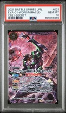 PSA10 M CB21-021 Secret Evangelion Unit 01 Battle Spirits Appraisal Product