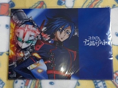 Code Geasss Exiled AKito Long Holder AKito & Suzaku CLAMP