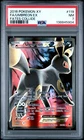 2016 POKEMON XY FATES COLLIDE #119 FULL ART/UMBREON EX PSA 7