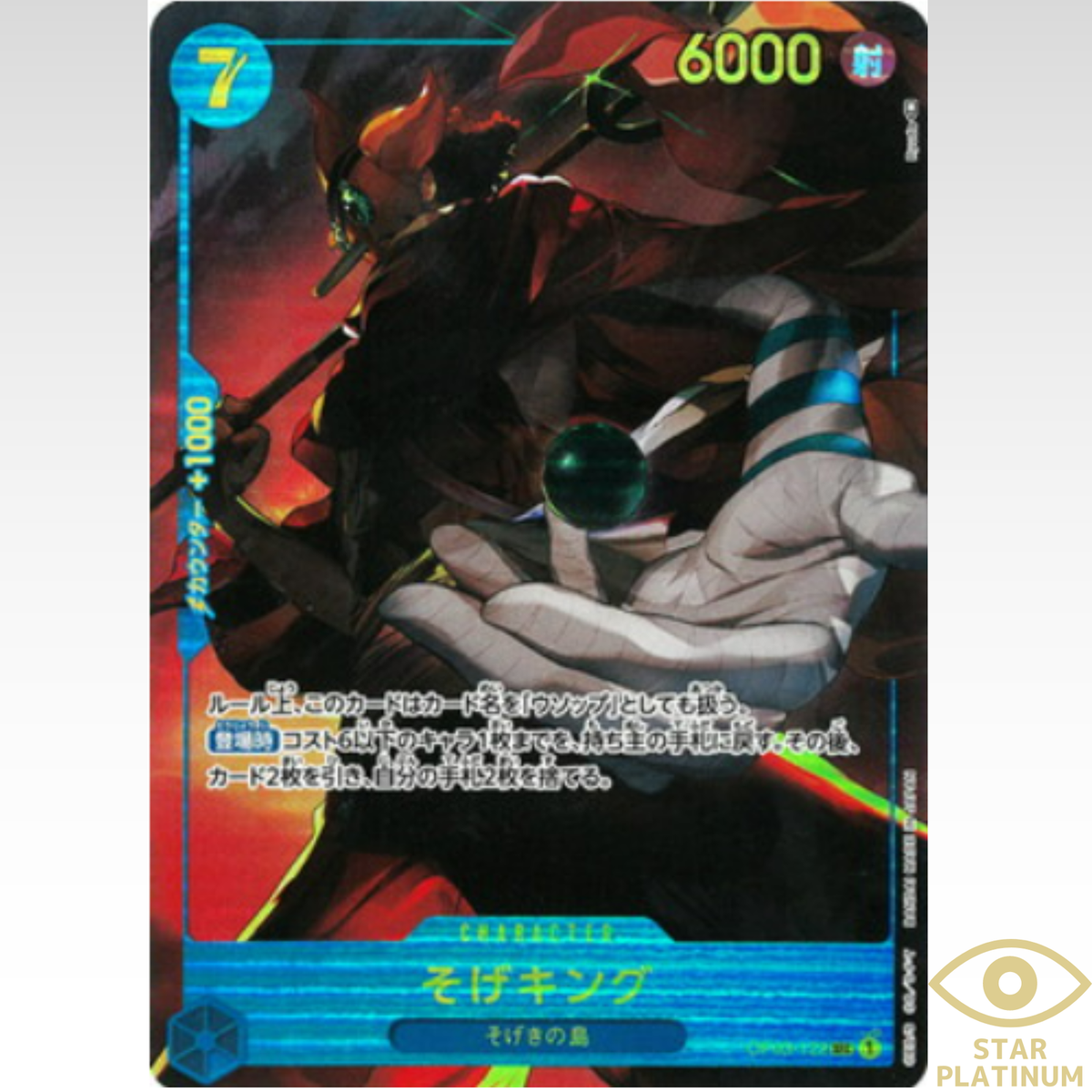 One Piece Card Game – Mighty Enemies – OP-03 – Booster – Geeks In Japan - Foto 4