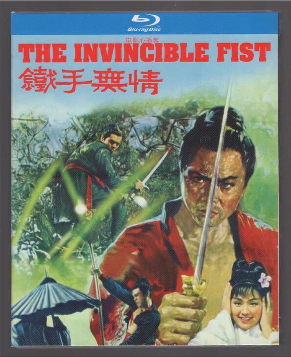 1969 Chinese MOVIE The Invincible Fist Free Region English Sub