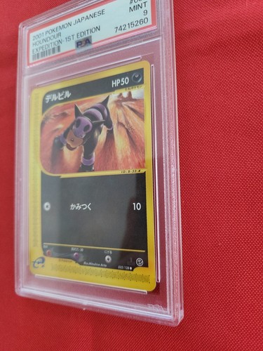 Pokemon: Houndour Expedition 1st Edition Japanese #032/128 2001 - PSA 9 - C19 - Picture 7 of 17